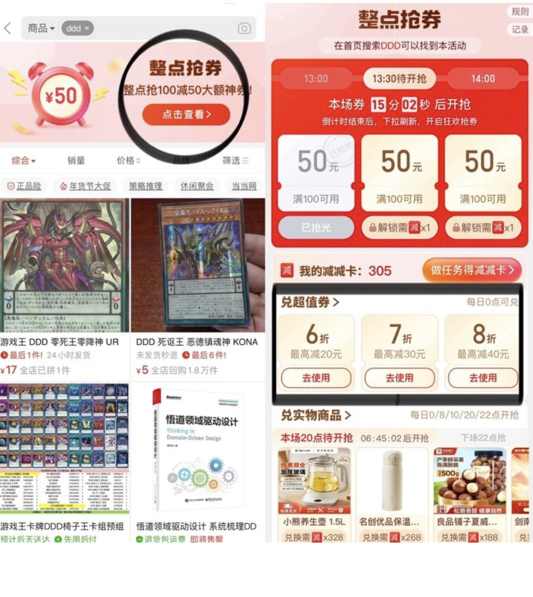 361°T恤男翻领POLO衫 27.6元 - 美泡泡