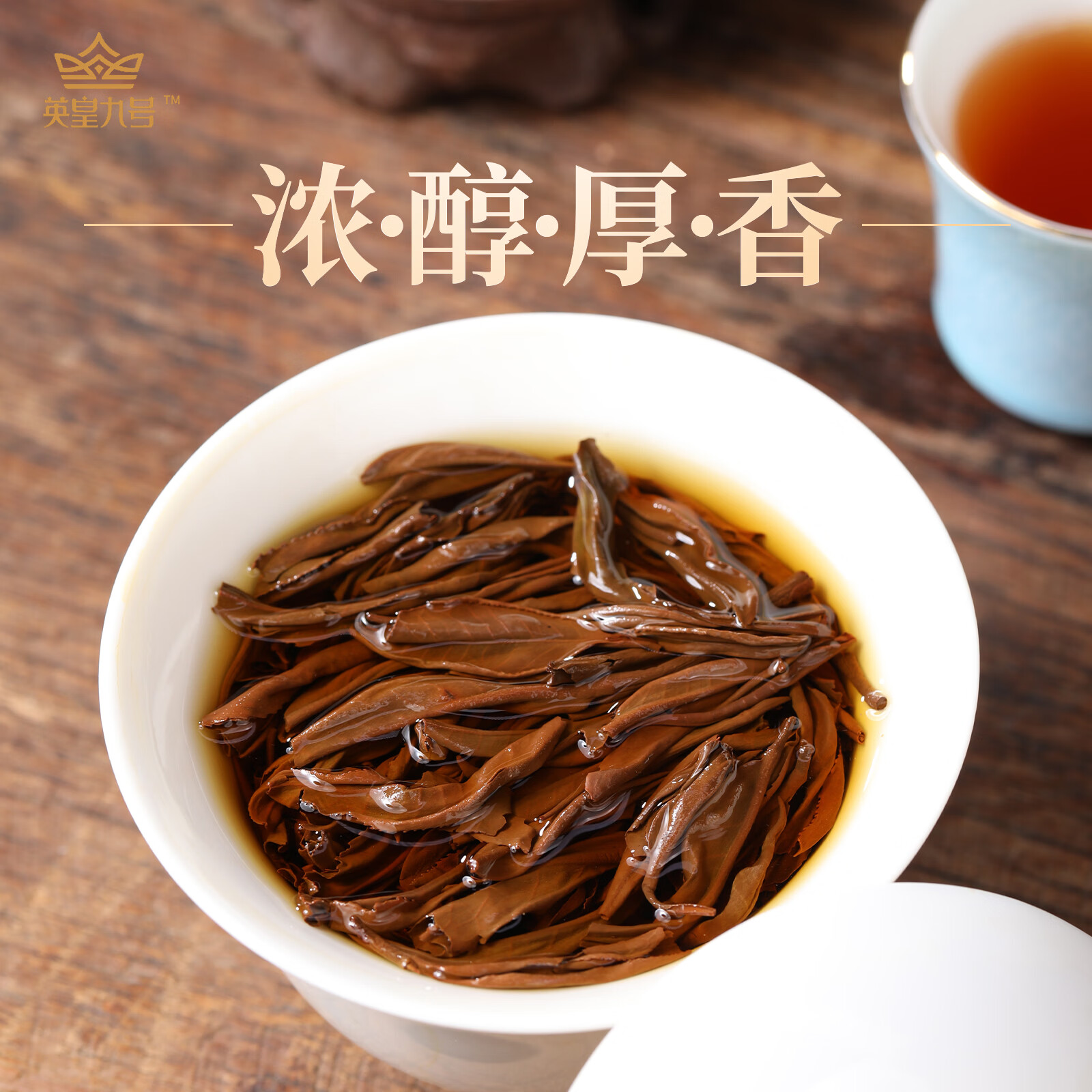 英红九号金奖红茶礼盒160g 79元 - 86线报 英红九号金奖红茶礼盒160g 79元 - 86线报