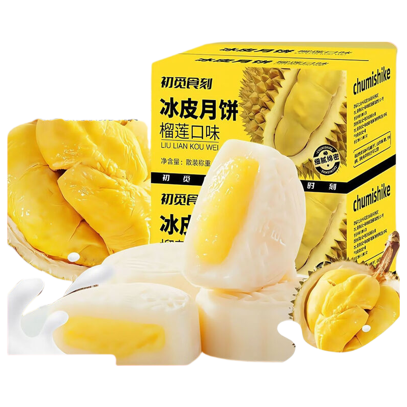 初觅食刻榴莲味冰皮月饼120g/箱4枚 买1送1实付5.89元 - 线报酷