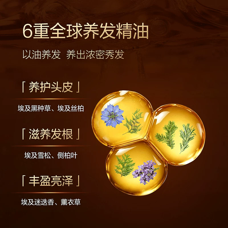阿卡露AKALU阿卡露埃及黑种草精油按摩头皮护理黑种草籽油养发健发丰盈 168元 - 86线报