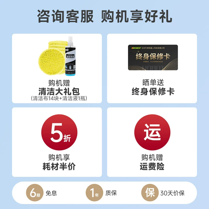 HOBOT 358智能擦窗机器人 447.95元 - 86线报