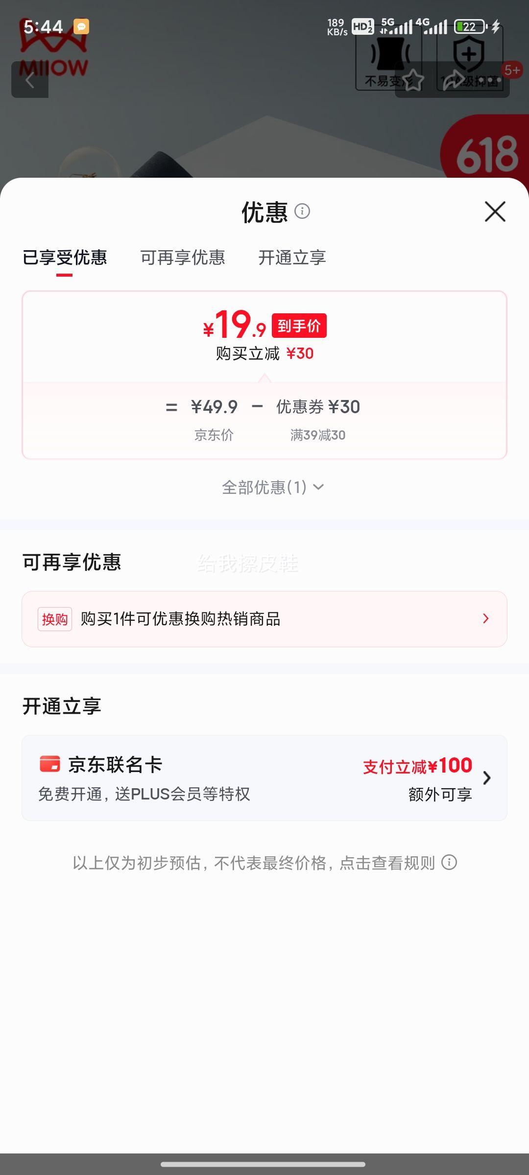 猫人冰丝男士平角内裤夏季薄款透气四角短裤浅灰+深灰+黑色2XL 19.9元 - 86线报