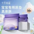 线报图片
