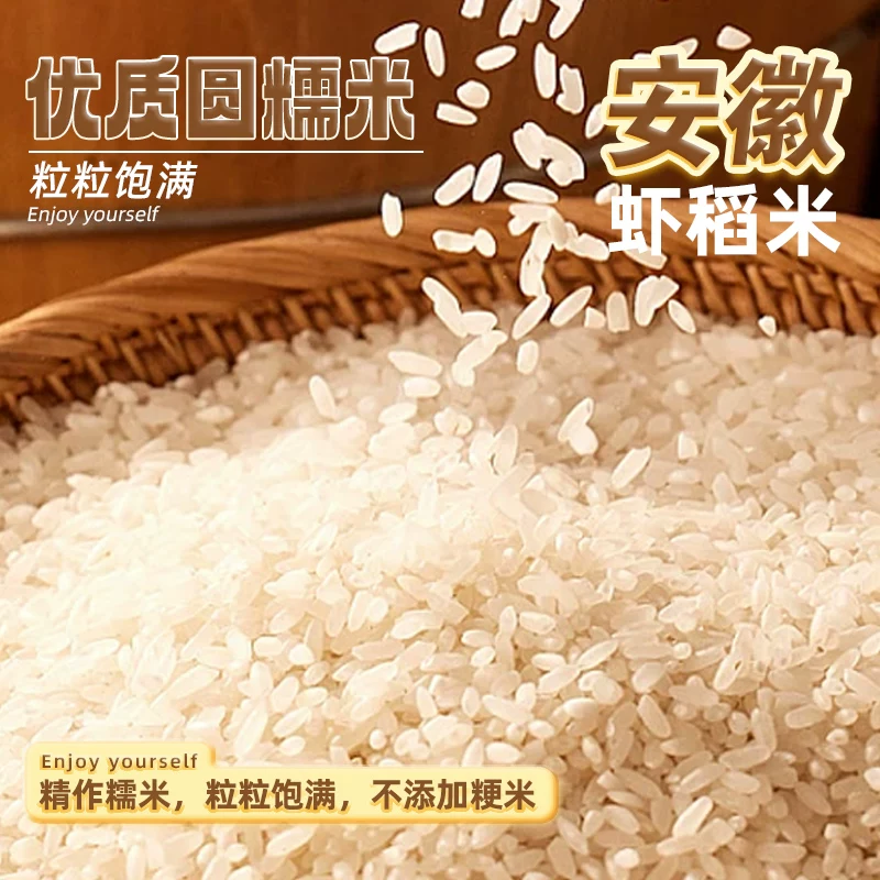 一米市集咸蛋黄糯米锅巴108g*4蟹香休闲零食 29.9元 - 86线报 一米市集咸蛋黄糯米锅巴108g*4蟹香休闲零食 29.9元 - 86线报