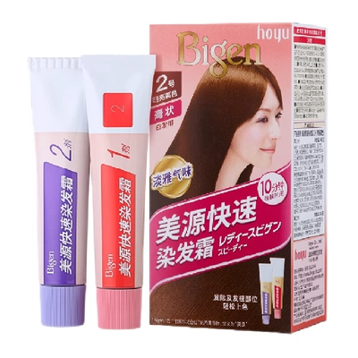美源快速遮白发染发膏男女通用植物提取 18.23元 - 86线报