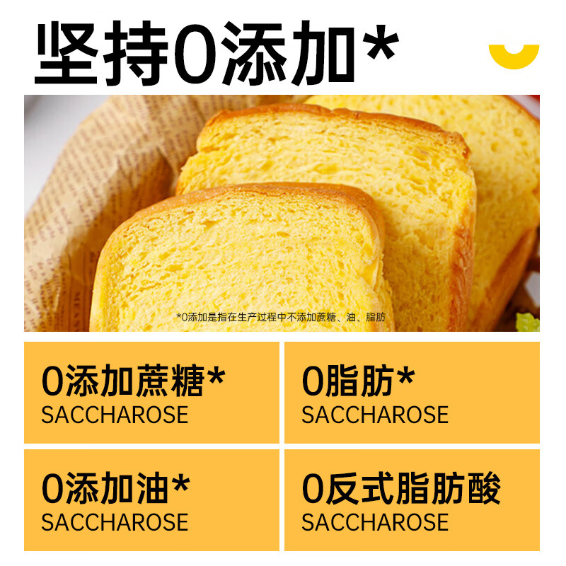Arale南瓜全麦面包吐司1000g1箱 14.9元 - 86线报