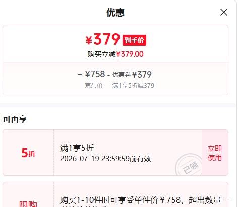 阿迪达斯Yeezy 350椰子透气休闲鞋HQ2059 38 379元 - 86线报