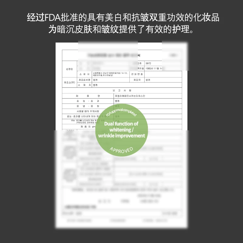 Foellie积雪草爽肤水100ml补水控油舒缓去闭口粉刺痘印 15元 - 线报酷