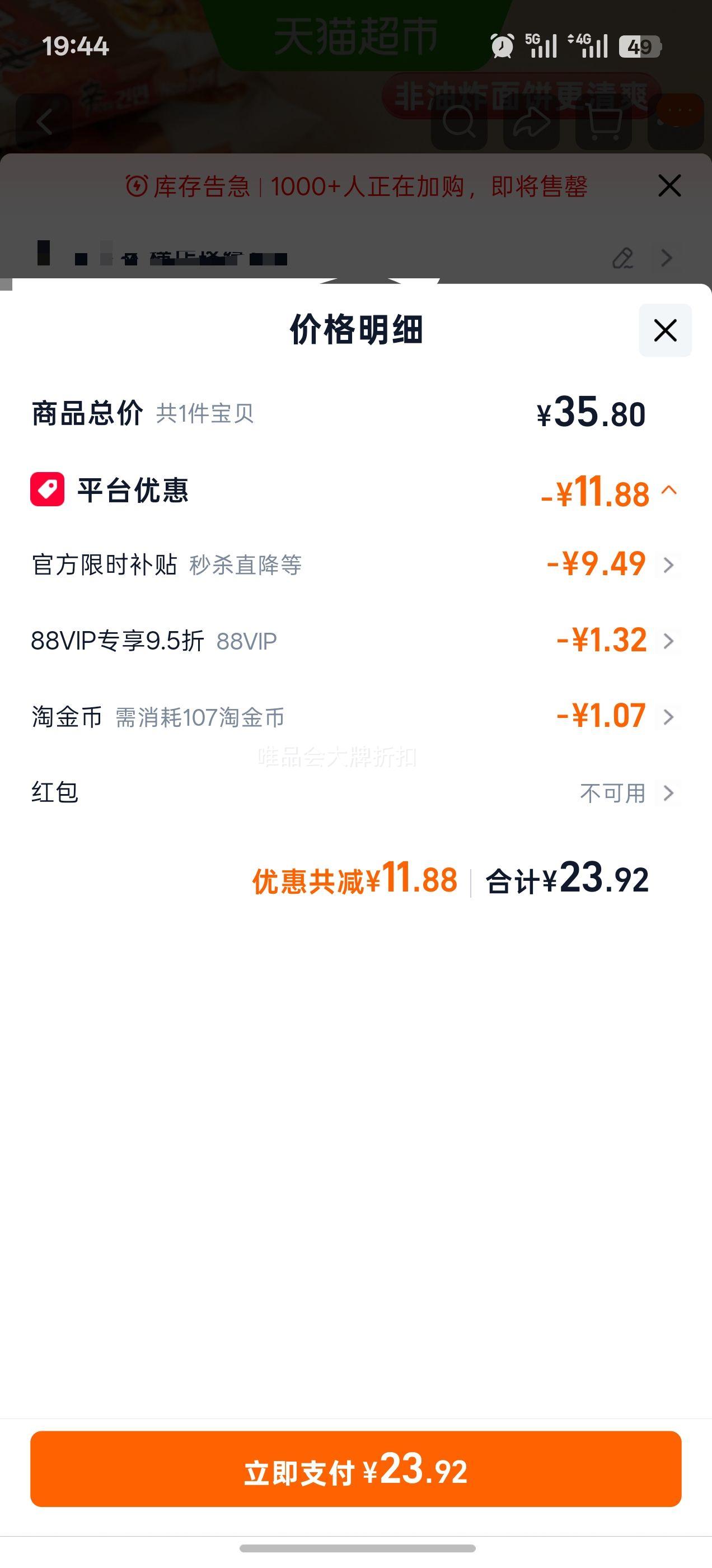 农心辛拉面韩国进口非油炸方便面辛辣味 23.92元 - 86线报