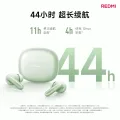 小米 REDMI 红米 Buds 8 入耳式动圈蓝牙耳机 206.1元 图片 1