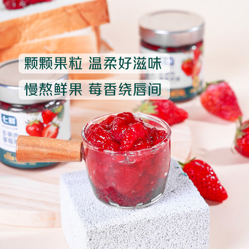 七鲜多果肉草莓果酱160g 5.26元 - 86线报