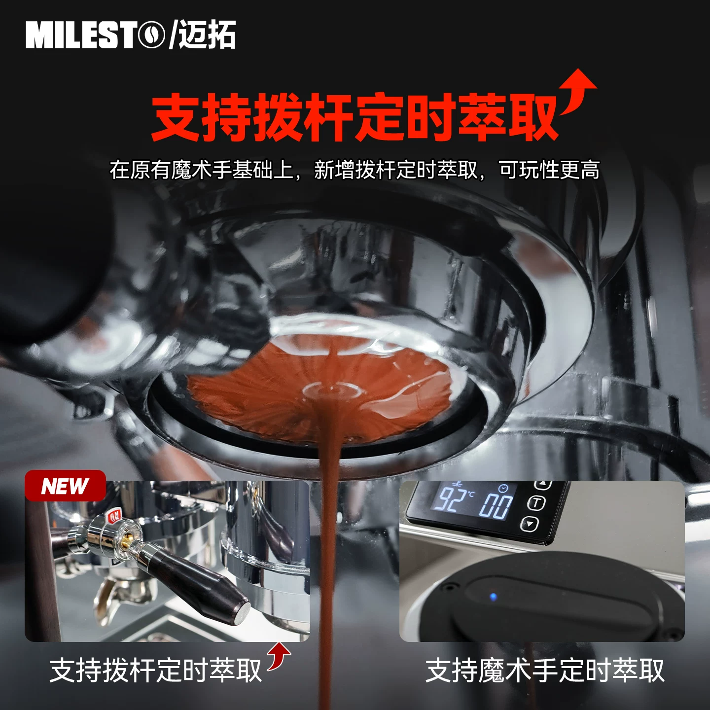 MILESTO EM-23Pro意式半自动咖啡机EM23Pro白色 3405元 - 86线报