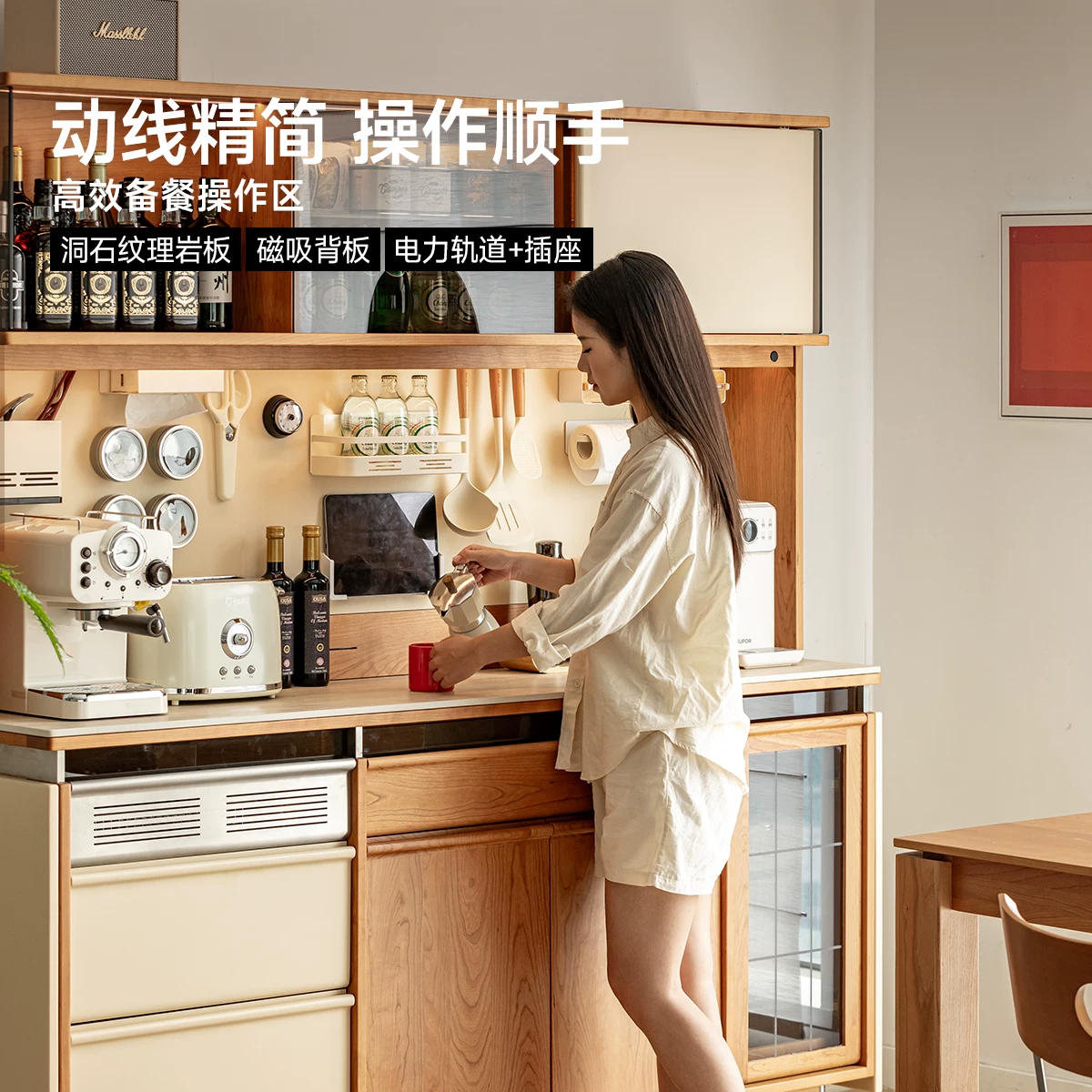 小半家具实木餐边柜北欧小户型客餐厅靠墙一体储物柜樱桃木收纳柜 4437.85元 - 美泡泡 小半家具实木餐边柜北欧小户型客餐厅靠墙一体储物柜樱桃木收纳柜 4437.85元 - 美泡泡