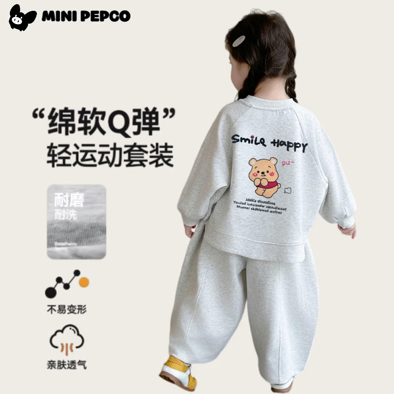 小猪班纳男女童秋季卫衣+卫裤2件运动套装 59.9元 - 线报酷