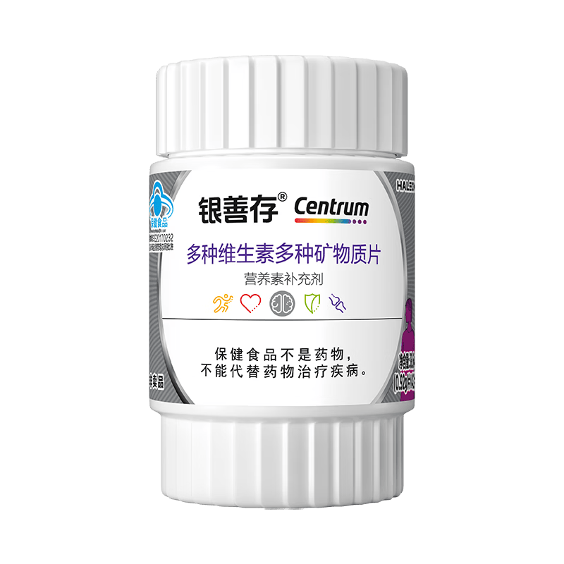 善存银善存中老年女士多种维生素矿物质42片试用装 14.9元 - 86线报