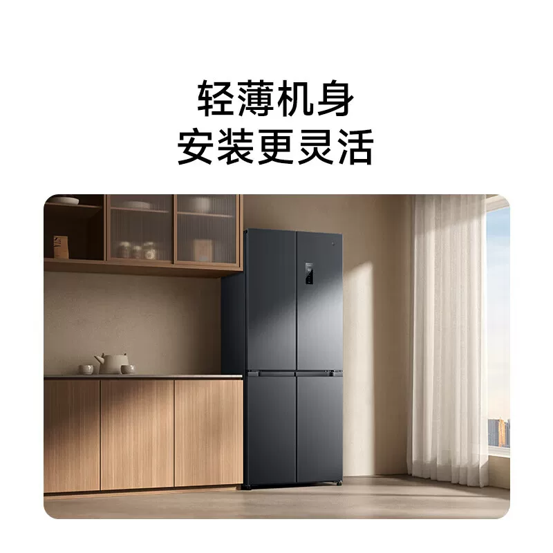 米家BCD-430WSMP超薄60cm抗菌净味变频十字门冰箱 1899元 - 86线报