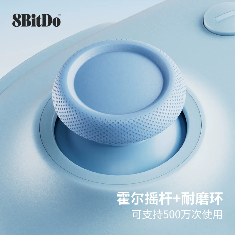 八位堂体感组合游戏手柄霍尔摇杆 131.05元 - 86线报