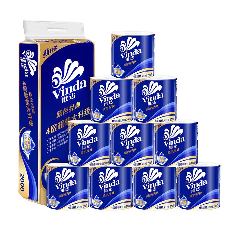 维达 蓝色经典系列 有芯卷纸1300g 11.5元 - 线报酷