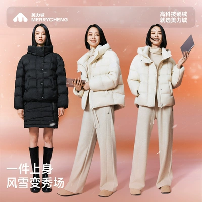 美力城暖天鹅轻量鹅绒羽绒服女冬短款保暖外套 529.71元 - 86线报 美力城暖天鹅轻量鹅绒羽绒服女冬短款保暖外套 529.71元 - 86线报