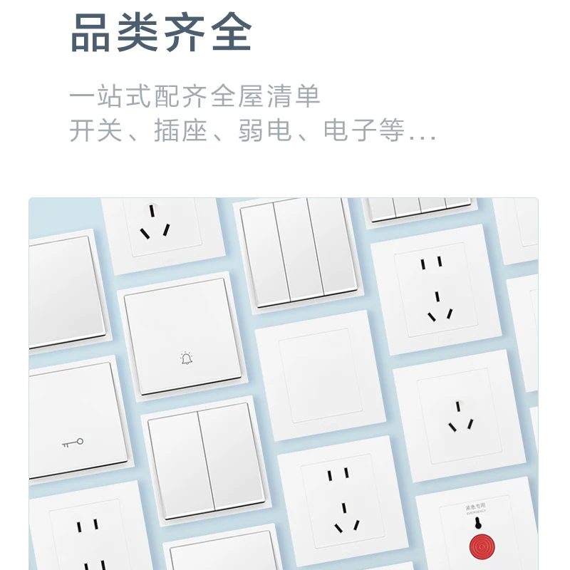 罗格朗ERS开关插座一开单控五孔USB白色 3.88元 - 86线报