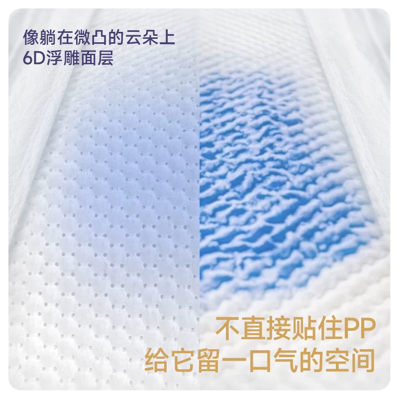 哈罗宝贝精灵物语婴儿宝宝纸尿裤超薄透气拉拉裤尿不湿片 74元 - 86线报