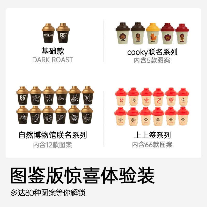 连咖啡 每日鲜萃意式浓缩黑咖啡 五种风味混合2g*5颗 任选3件 6.63元 - 86线报