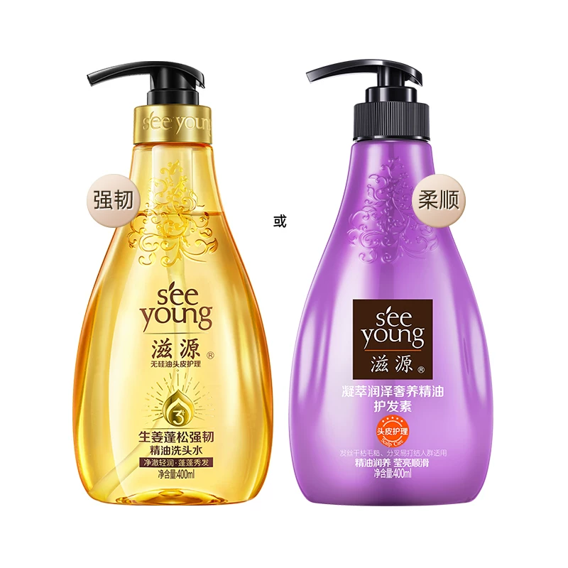 滋源无硅油洗发水400g*3瓶 47.91元 - 线报酷