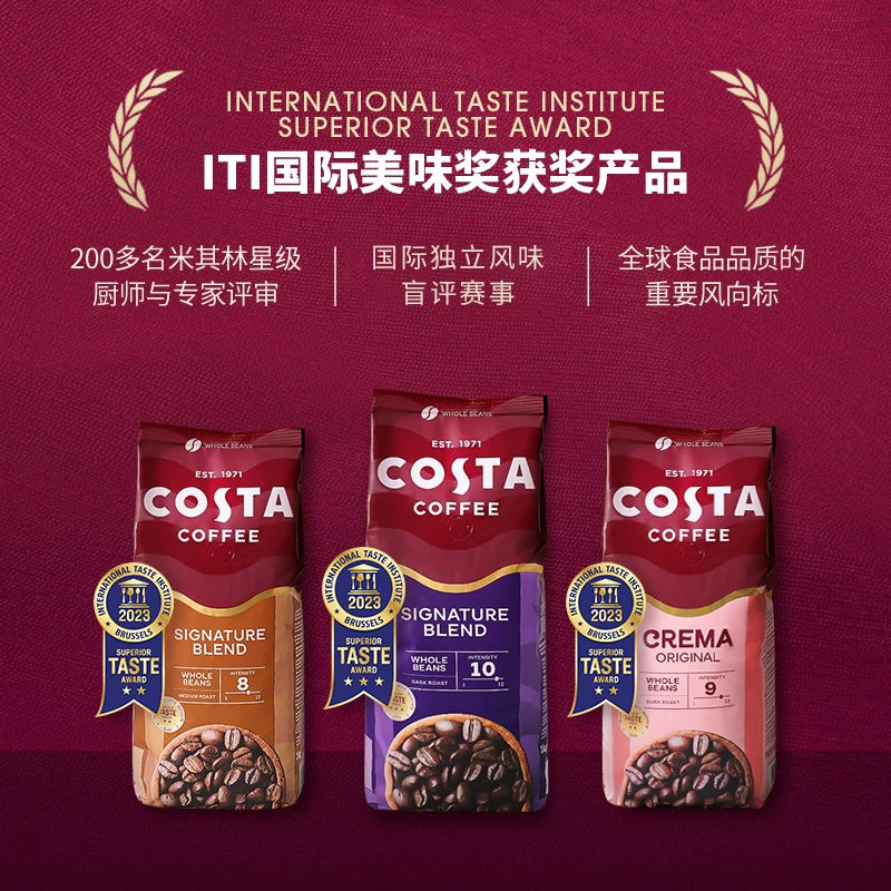 COSTA咖世家咖啡豆经典拼配奶香咖啡豆1KG 104.65元 - 86线报