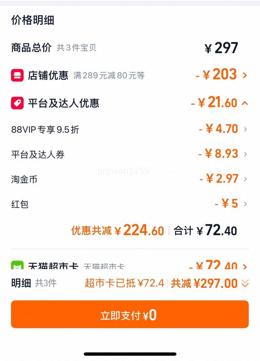 露安适亲肤系列拉拉裤L28/XL24/XXL20/XXXL16片 72.4元 - 86线报 露安适亲肤系列拉拉裤L28/XL24/XXL20/XXXL16片 72.4元 - 86线报