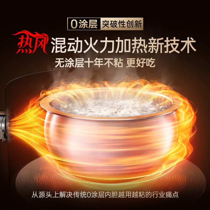 苏泊尔IH热风球釜电饭煲4L 467.54元 - 86线报