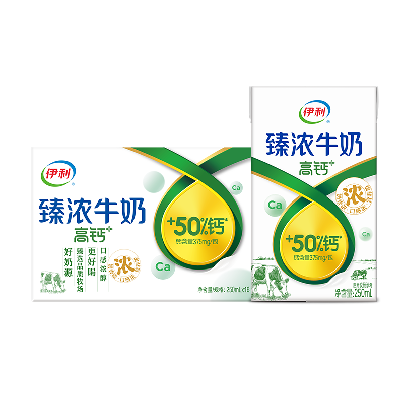 伊利臻浓高钙纯牛奶250ml×16盒 22.81元 - 86线报