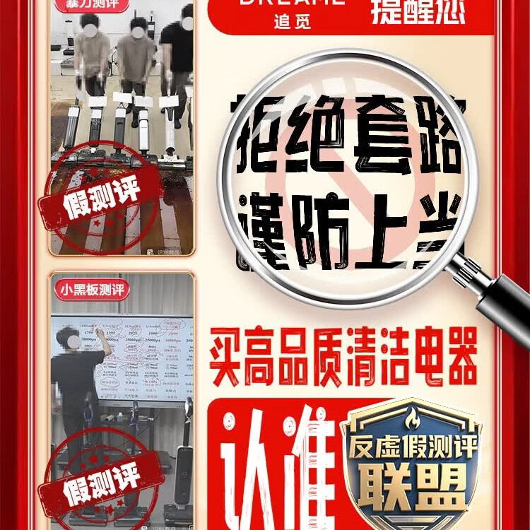 追觅H40Steam洗地机吸拖洗一体 1234.6元 - 86线报