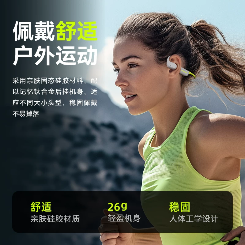 Langsdom防水不入耳骨传导游泳蓝牙耳机 243.6元 - 86线报