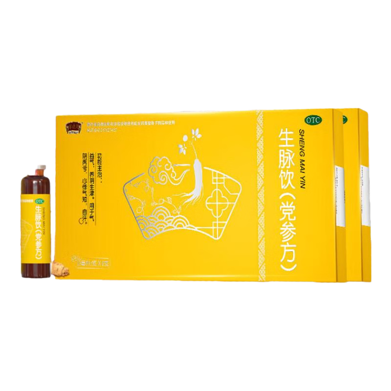 半边天生脉饮10ml*8支/盒6盒装 52元 - 86线报 半边天生脉饮10ml*8支/盒6盒装 52元 - 86线报