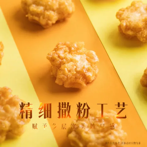 今日必买：旺旺 小小酥 葱香鸡肉味 200g 6.38元 图片 2