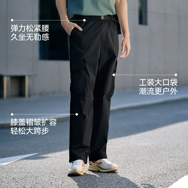 森马工装裤难男2025夏季宽松直筒休闲裤户外裤子长裤男 80元 - 美泡泡 森马工装裤难男2025夏季宽松直筒休闲裤户外裤子长裤男 80元 - 美泡泡