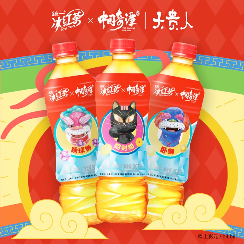 统一冰红茶柠檬味500ml*15瓶 28.78元 - 86线报