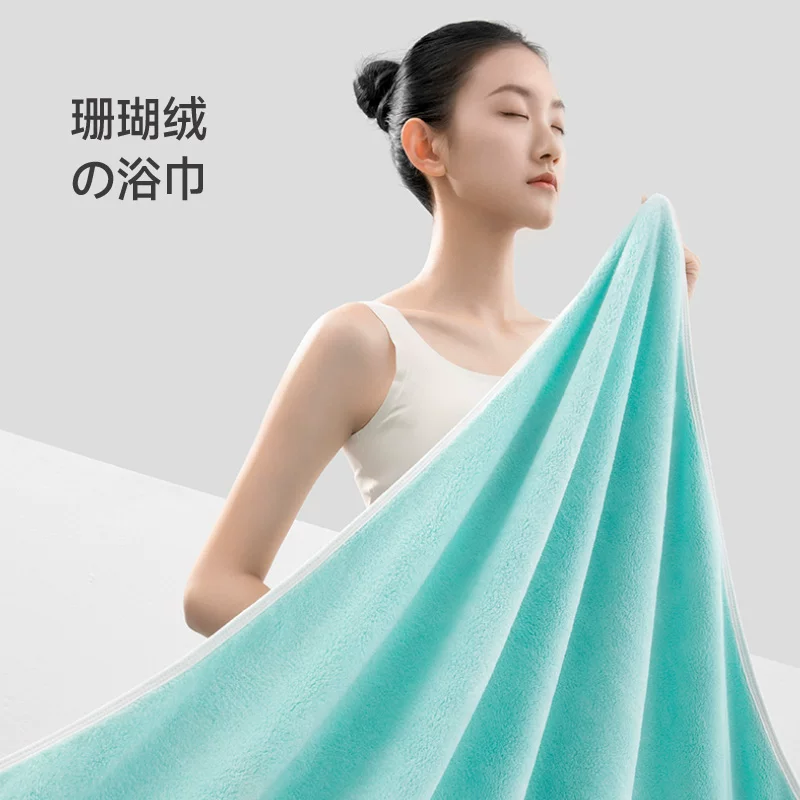 最生活超柔珊瑚绒浴巾70*145cm 34.9元 - 86线报