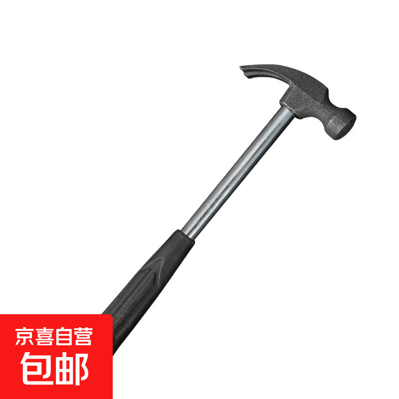 特钢迷你羊角锤家用木工专用工具 2.98元 - 86线报