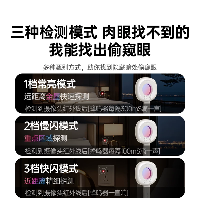 绿联摄像头智能探测仪酒店防窥神器防偷摄防偷拍红外线信号检测器 39.9元 - 86线报