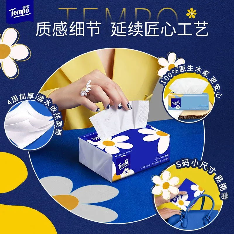 得宝软抽小雏菊迷你系列无香抽纸80抽*36包S码 50.51元 - 86线报 得宝软抽小雏菊迷你系列无香抽纸80抽*36包S码 50.51元 - 86线报