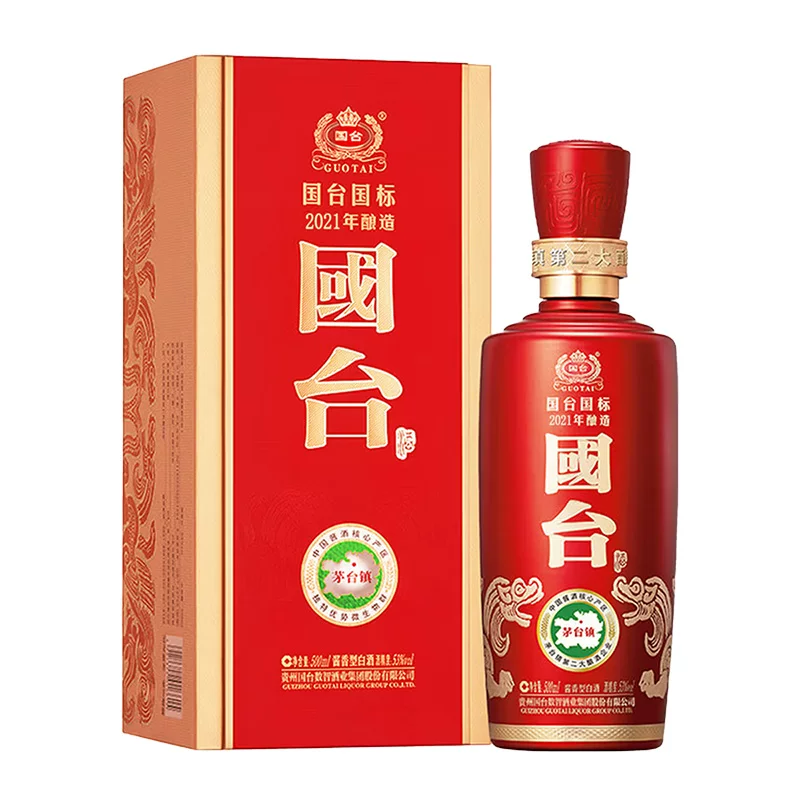 国台国标2021年酿造53度500ml单瓶礼盒装酱香型白酒婚宴 237.15元 - 86线报