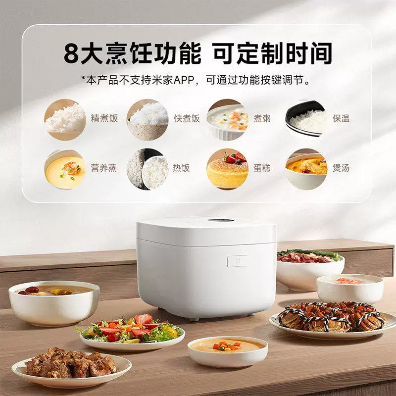 米家小米米家MIJIAIH微压电饭煲3L&4L智能多功能电饭锅 289元 - 86线报