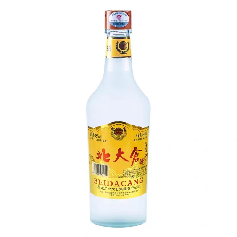 北大仓粮食酿造浓香型白酒光瓶装 10元 - 线报酷 北大仓粮食酿造浓香型白酒光瓶装 10元 - 线报酷