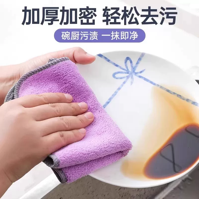 蓝波特双面加厚厨房清洁布20*30cm 3条装 3.2元 - 86线报