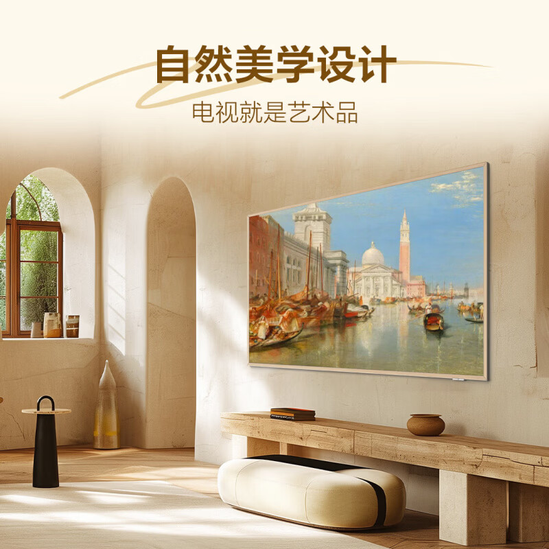 TCL Art 7M系列 98Art 7M 液晶电视 98英寸 4K 9953元 - 线报酷