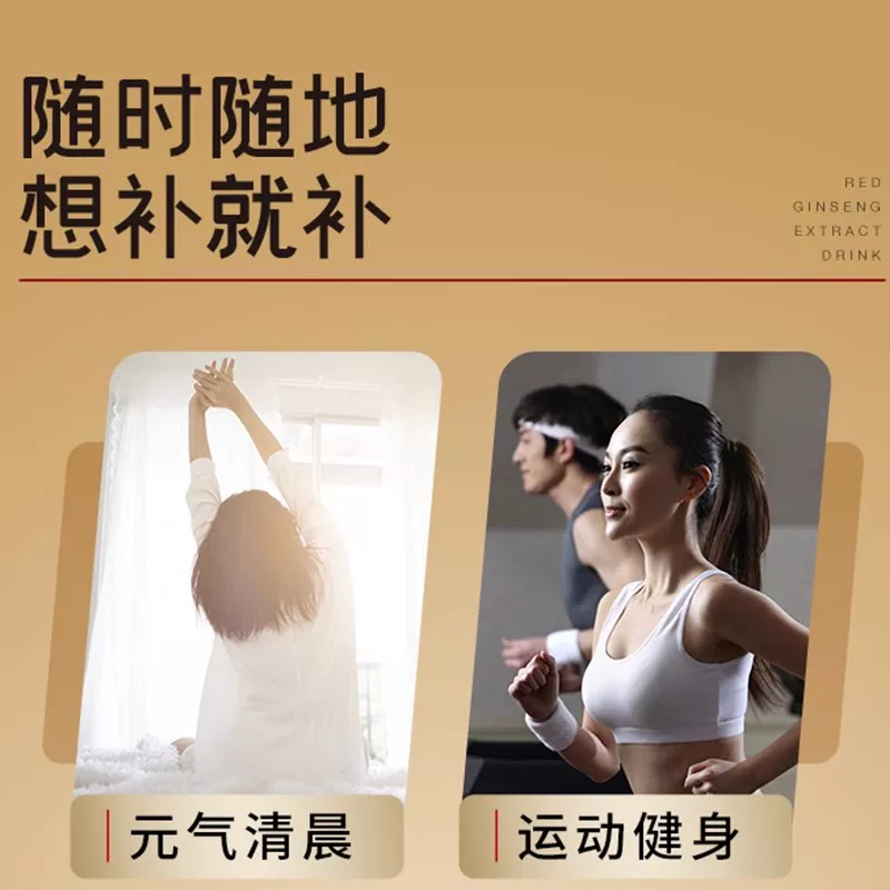 正官庄EVERYTIME红参浆浓缩液10g*10包 95.9元 - 86线报