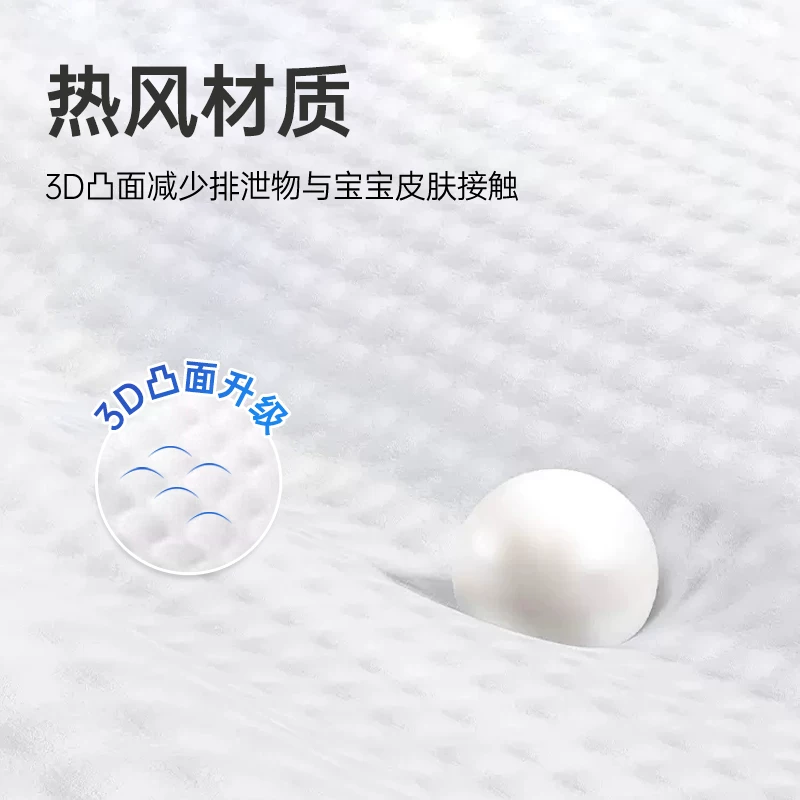 优贝舒自然优趣系列纸尿裤 9.29元 - 86线报