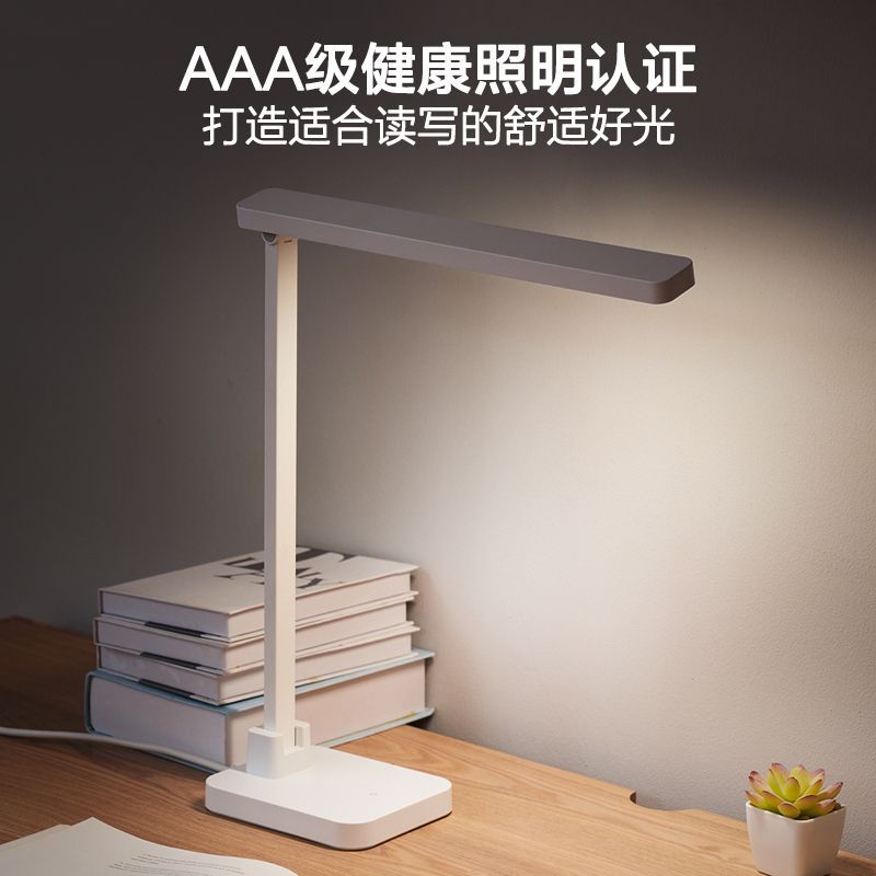 欧普照明专业读写护眼LED台灯 34.16元 - 线报酷