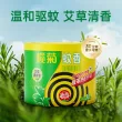 线报图片